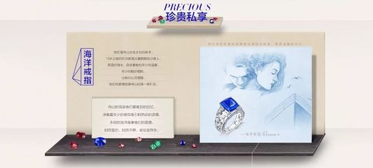 為林志玲定制首飾、為伊萬(wàn)卡制造珠寶 中國(guó)珠寶村的輝煌與困境